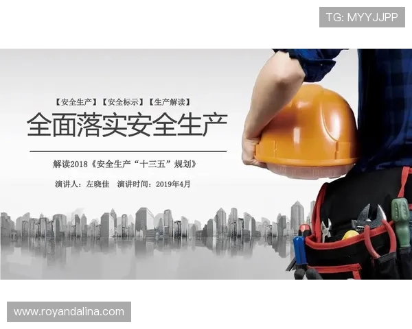 凯发娱乐官网app账号安全保障措施,确保您的个人信息安全无忧