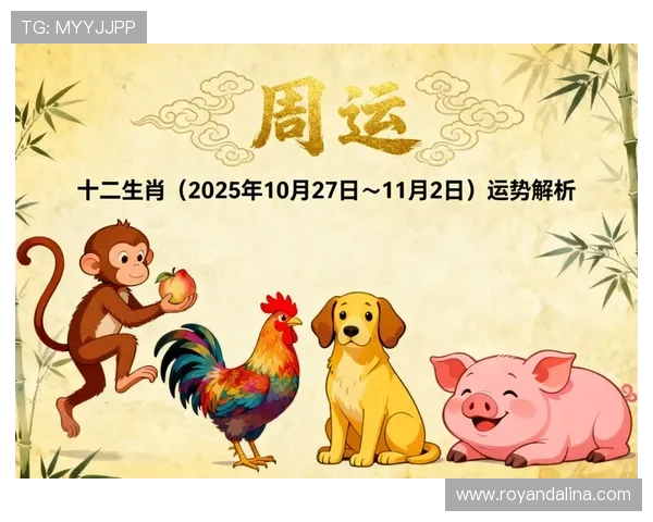 解析澳门棋牌真人视讯的游戏规则与胜率技巧