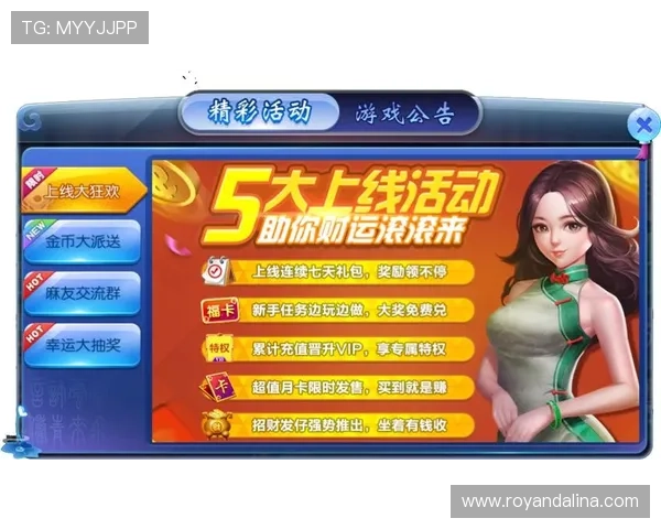 wm真人官方入口最新优惠活动，丰富奖励助力玩家轻松赢取丰厚奖金