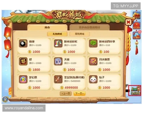 乐鱼电子真人游戏界面优化升级带来更流畅的视觉体验