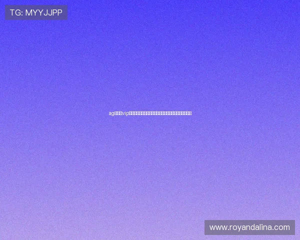 ag视讯厅vip专属福利助力世界杯竞猜互动与奖品领取，提升观赛乐趣